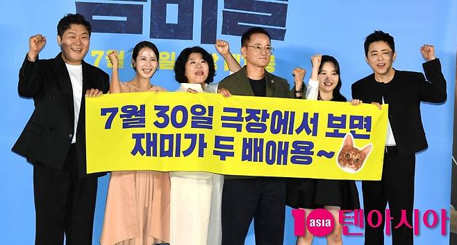 사진=텐아시아DB