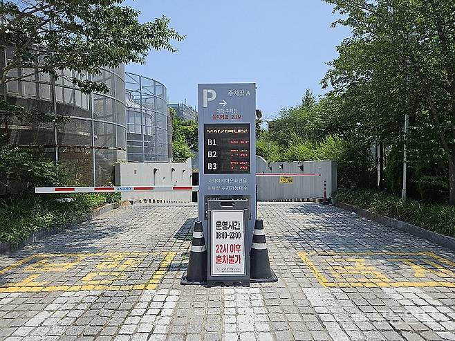 20일 오전 광주 동구 국립아시아문화전당 A주차장, 주차현황판에 3개층 모두 만차로 표기돼 있다.