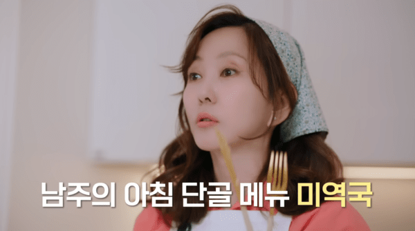 사진 = SBS Life '안목의 여왕' 캡처