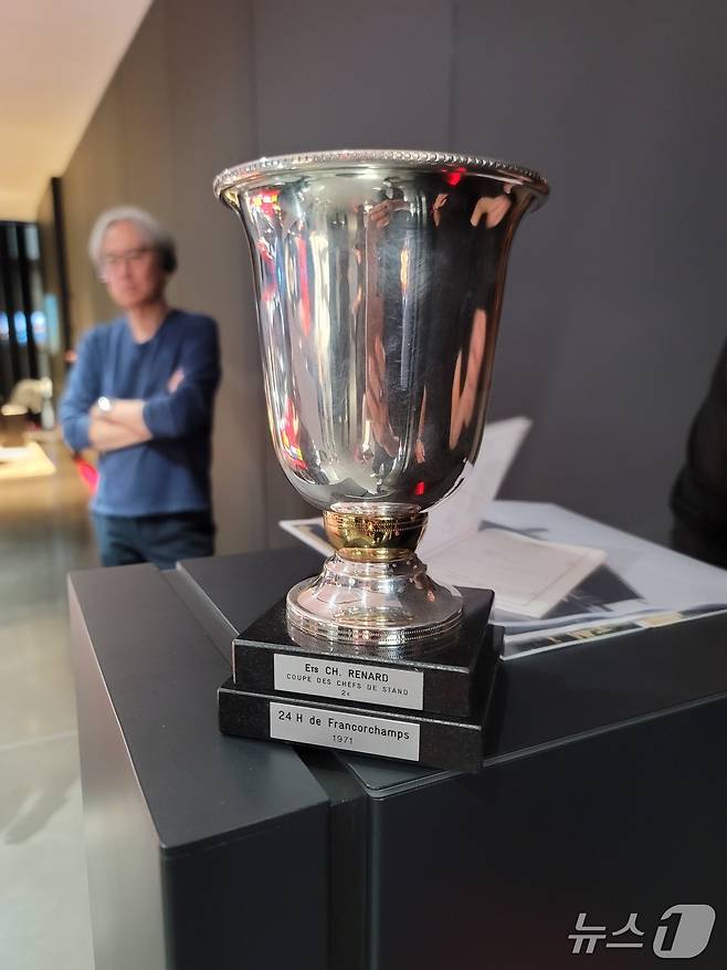 1971년 벨기사 스파 24시간 내구 레이스 우승 트로피. ⓒ 뉴스1 박기범 기자