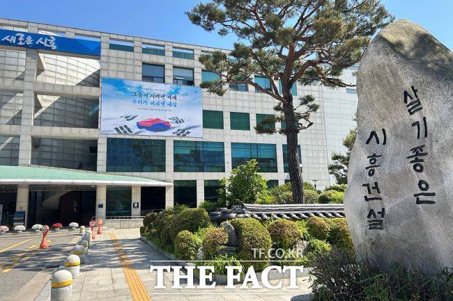 시흥시청 전경 /시흥시