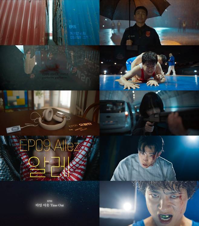 ‘굿보이’ 부제에 담긴 숨은 복선 (제공: JTBC)