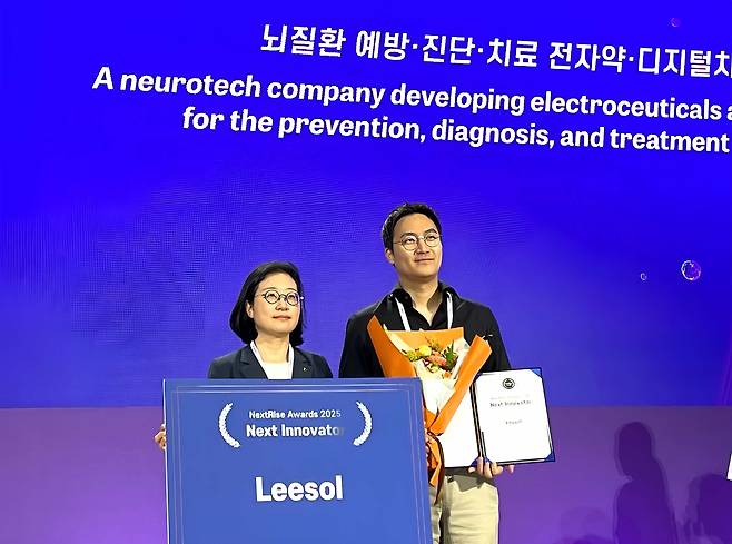 리솔 권구성 공동대표(우측), 넥스트라이즈 혁신상 수상 모습 / 사진= 리솔