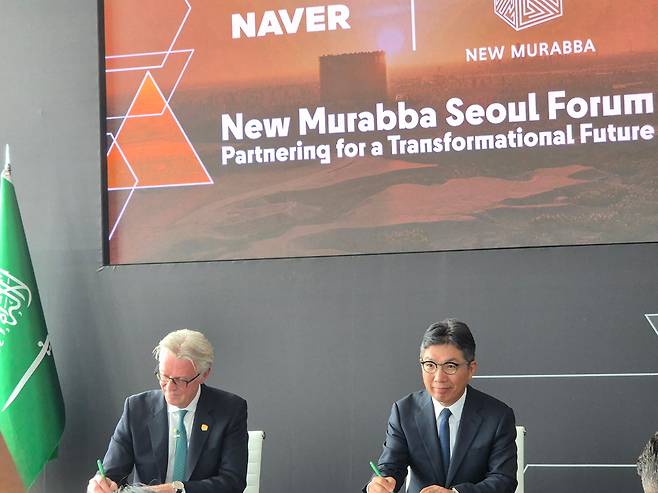 30일 서울 서초구 세빛섬 플로팅아일랜드 컨벤션에서 마이클 다이크 뉴 무라바 최고경영자(CEO·왼쪽)와 김유원 네이버클라우드 대표가 협약식을 체결하고 있다. / 김송이 기자