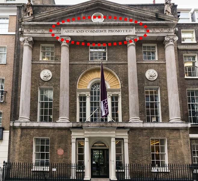 영국 왕립미술협회 건물 정면 대리석 명판에는 ‘미술과 상업을 증진한다(Art and Commerce Promoted·점선 안)’라고 쓰여 있다. 사진 출처 왕립미술협회