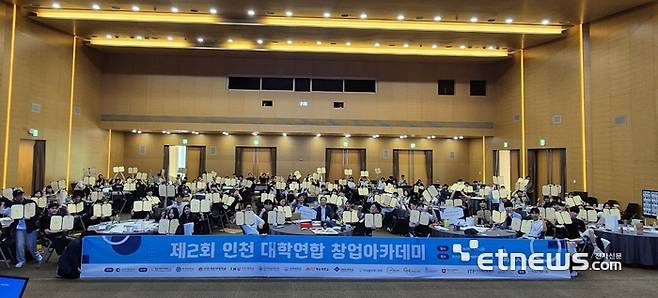 인천TP가 최근 포스코 글로벌 연구개발센터에서 '제2회 대학연합 창업아카데미' 창업캠프 수료식을 개최하고 기념 촬영했다.