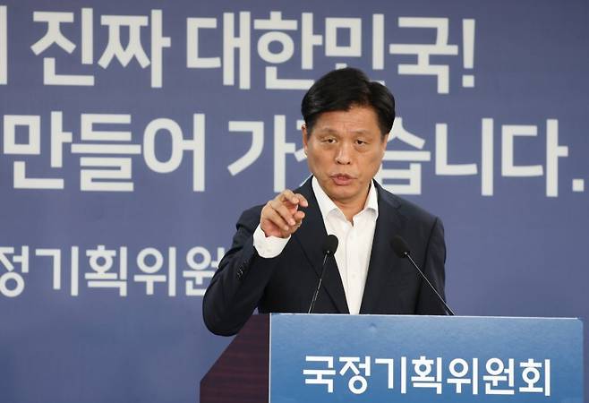 조승래 국정기획위원회 대변인이 29일 서울 종로구 정부서울청사 별관 국정기획위원회에서 열린 현안 관련 기자간담회에 참석해 발언하고 있다.뉴시스