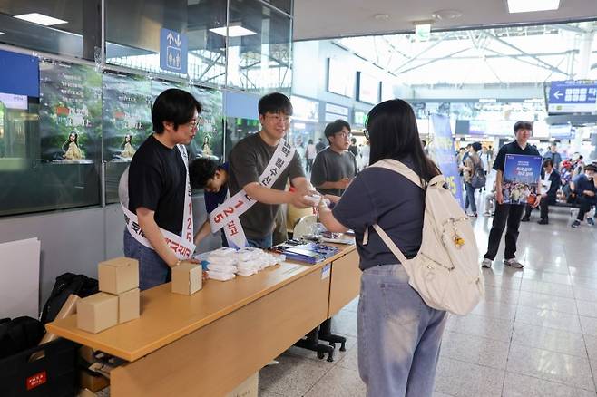 지난 27일 오후 부산세관 직원들이 부산역을 찾은 시민들에게 마약 밀수 신고 캠페인 홍보기념품을 나눠주고 있다. 부산본부세관 제공