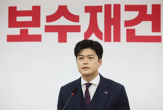 김용태 국민의힘 비상대책위원장이 30일 서울 여의도 국회에서 퇴임 기자회견을 하고 있다. 뉴시스