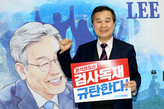 이재명 더불어민주당 대표의 사법리스크 변호인단 출신인 이건태 의원. 사진 이건태 의원 페이스북