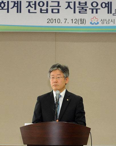 이재명 성남시장이 2010년 7월 취임 이후 첫 기자회견에서 모라토리엄 선언을 하고 있다. 작은 기초자치단체의 장을 일약 전국구 스타로 만들었던 일대 사건이었다. 연합뉴스