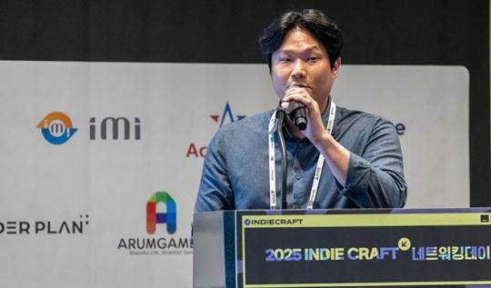 '2025 인디크래프트 네트워킹데이'에서 티키타카스튜디오 이형호 이사가 발표를 진행 중이다. 사진 : 컴투스