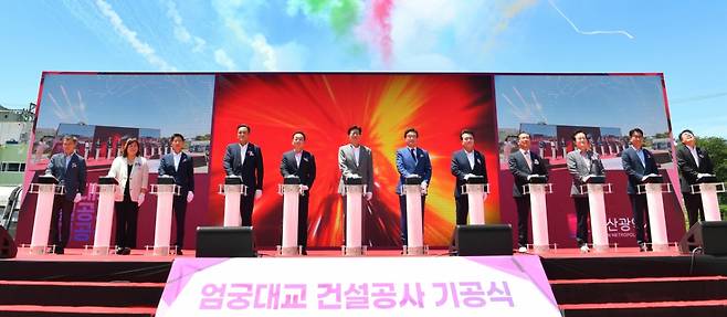 박형준 부산시장(왼쪽에서 6번째) 등이 엄궁대교 기공식을 하고 있다./사진제공=부산시