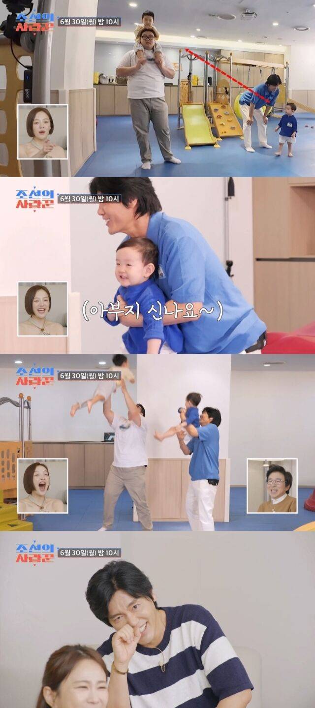 TV조선 ‘조선의 사랑꾼’