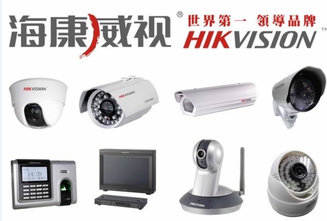 【서울=뉴시스】캐나다 정부가 세계 최대 폐쇄회로(CC)TV 제조업체인 중국 하이크비전의 자국 내 영업을 전면 중단시킨 데 대해, 해당 업체와 주캐나다 중국대사관이 강한 유감을 표시하며 반발하고 나섰다. 중국 하이크비전 제품들. 2025.06.30