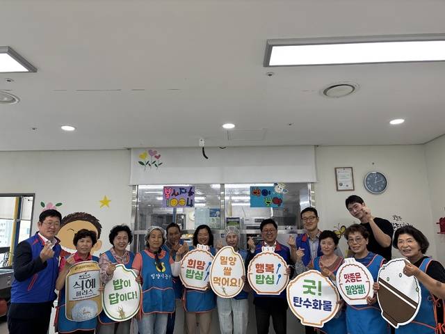 권태원 NH농협 경남 밀양시지부(왼쪽 여덟번째)를 비롯한 농가주부모임 밀양시연합회 회원들이 26일 시종합사회복지관에서 우리쌀 소비촉진을 다짐하고 있다.