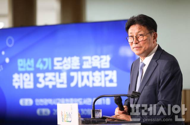▲도성훈 인천시교육감이 30일 취임 3주년 기자회견을 열고 향후 추진할 교육정책을 설명하고 있다. ⓒ인천시교육청
