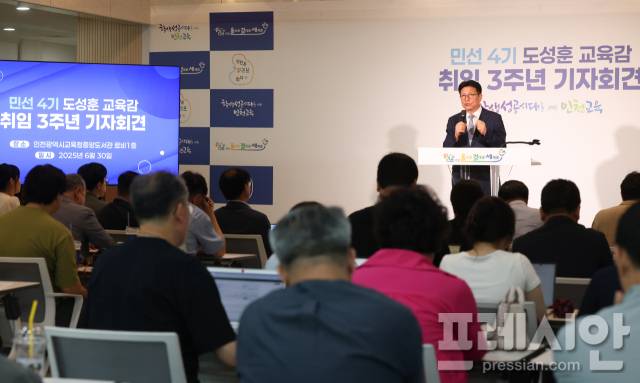 ▲도성훈 인천시교육감이 30일 취임 3주년 기자회견을 열고 향후 추진할 교육정책을 설명하고 있다. ⓒ인천시교육청