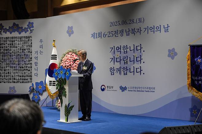 사진=(사)6·25전쟁납북인사가족협의회 제공