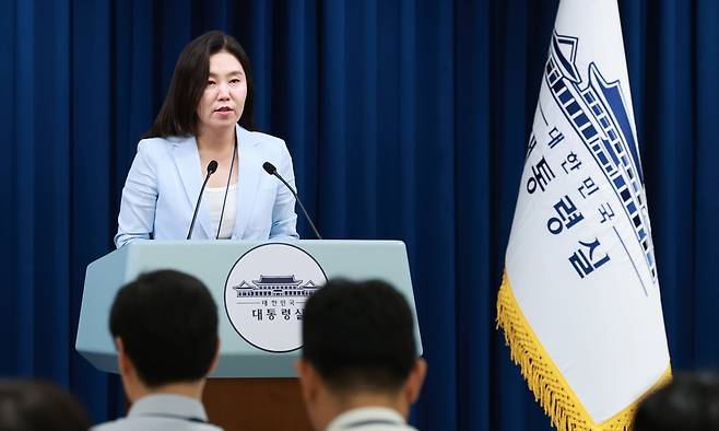 강유정 대통령실 대변인이 30일 서울 용산 대통령실 청사에서 현안 브리핑을 하고 있다. 연합뉴스