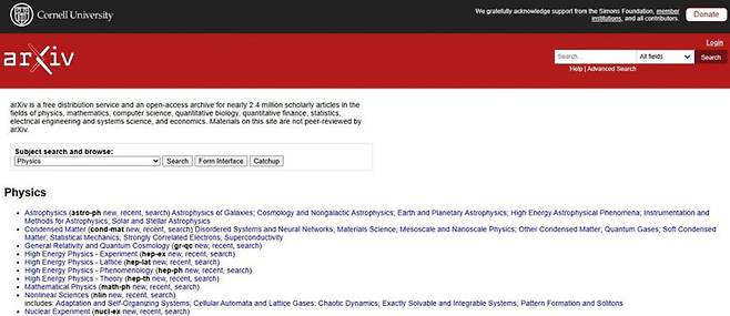 아카이브 사이트. 사이트 첫 화면 캡처