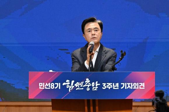 김태흠 충남지사가 30일 민선8기 힘쎈충남 3주년 기자회견을 하고 있다. 도 제공