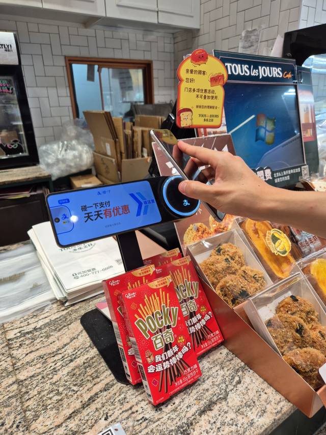 6월 28일 중국 베이징 시내의 한 베이커리에 설치된 NFC 기반의 결제 단말기. 이승배 기자