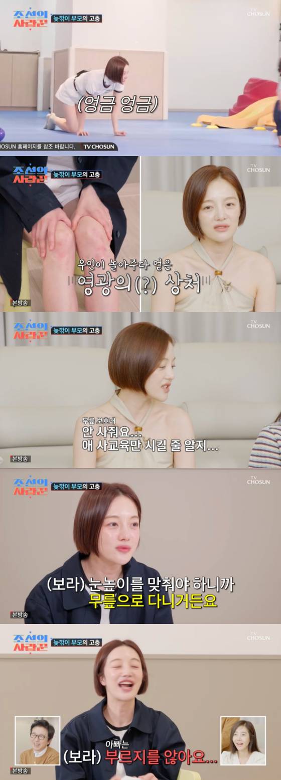 /사진=TV조선 방송화면