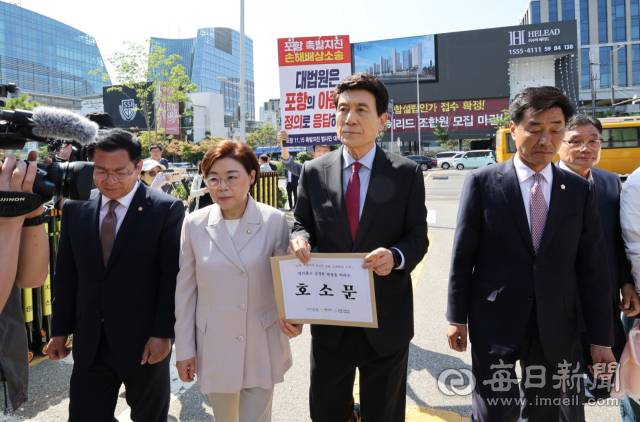 포항 촉발지진 정신적 손해배상 상고심을 앞두고 지난달 11일 지역 정치권 인사들이 공동 호소문을 들고 서울 서초동 대법원에 들어서고 있다. 왼쪽부터 이상휘 국회의원, 김정재 국회의원 이강덕 포항시장, 김일만 포항시의회 의장. 포항시 제공
