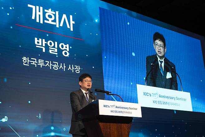 박일영 한국투자공사(KIC) 사장이 1일 서울 중구 웨스틴조선에서 열린 창립 20주년 기념식에서 개회사를 하고 있다./사진=KIC
