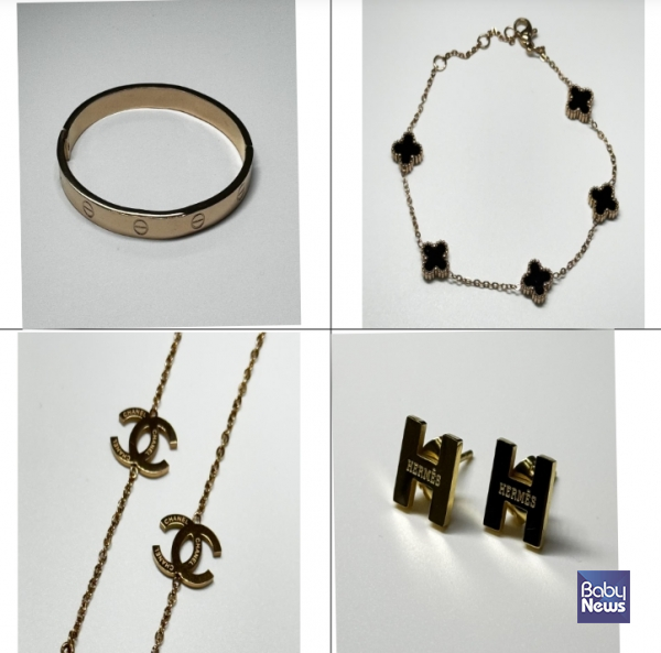 위조 액세서리. ⓒ특허청