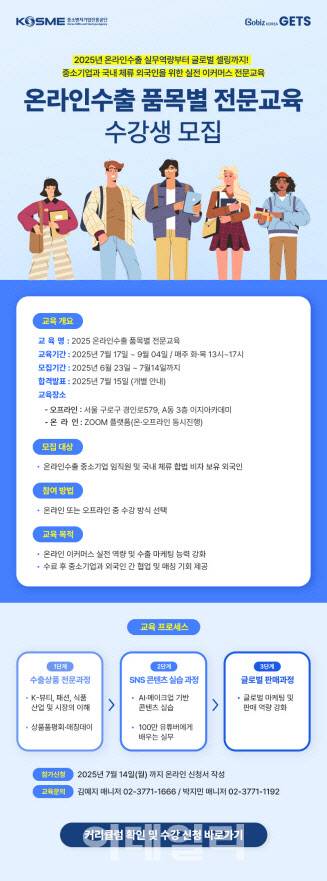 (사진= 중소벤처기업진흥공단)