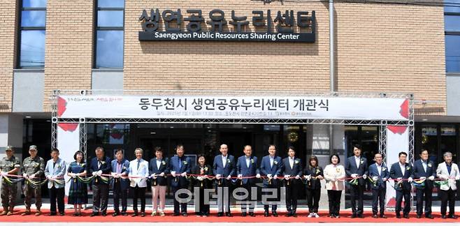 (사진=동두천시 제공)