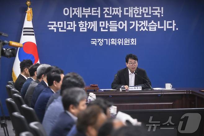 이한주 국정기획위원회 위원장이 30일 서울 종로구 국정기획위원회에서 열린 제3차 전체회의에서 모두발언을 하고 있다. (공동취재) 2025.6.30/뉴스1 ⓒ News1 임세영 기자