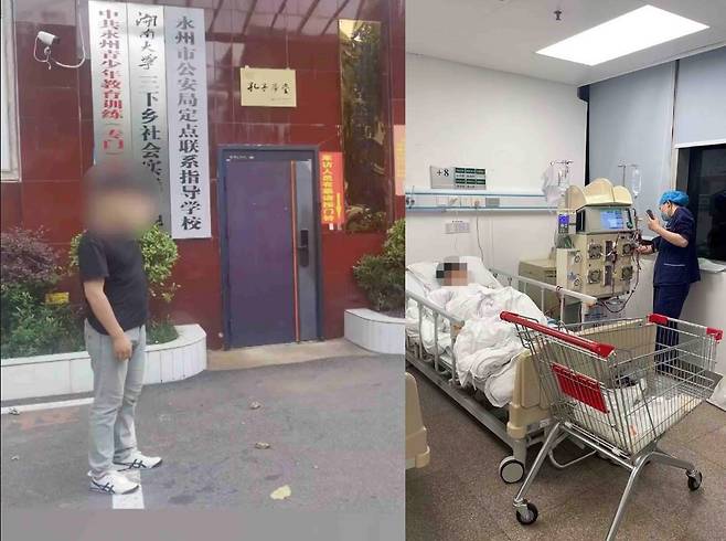 교정 학교 앞에서 사진 찍은 A군, 병원 침대에 누워 있는 A 군. (SCMP 갈무리)