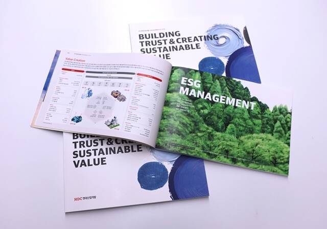HDC현대산업개발이 글로벌 ESG 공시기준을 준수한 '지속가능경영보고서 2025'를 발간했다. /HDC현대산업개발