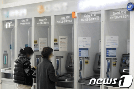 서울 시내 한 건물에 설치된 은행의 현금인출기(ATM)에서 시민들이 입출금을 하는 모습. (사진=뉴스1)