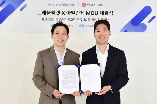김형우 트래블월렛 대표(왼쪽)와 저스틴킴 아발란체 아시아총괄이 업무협약을 체결한 모습.