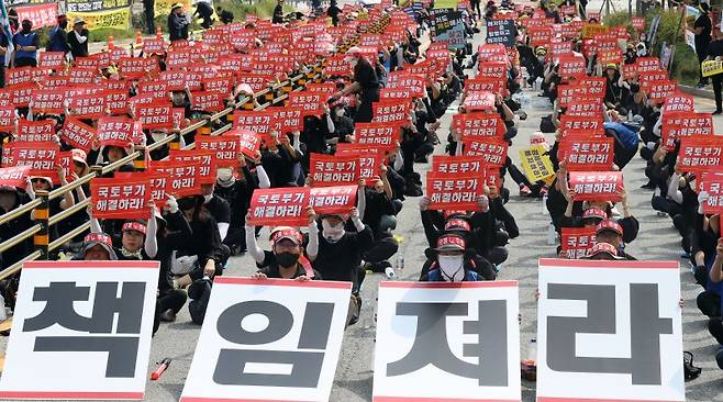 생활형 숙박시설 소유주와 거주자들이 세종시 국토교통부 앞에서 강제이행금 폐지 등을 촉구하고 있다. 뉴시스