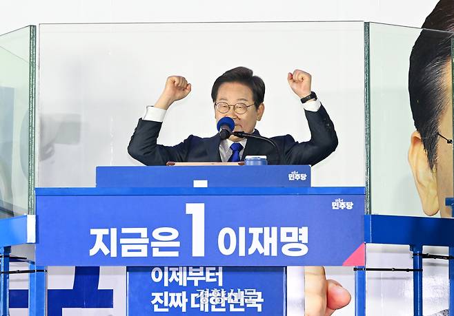 지난달 4일 이재명 더불어민주당 대통령 후보가 당선이 확실시 되자 서울 여의도 국회 정문 앞에 마련된 개표방송 야외무대에서 인사를 하고 있다. 박민규 선임기자