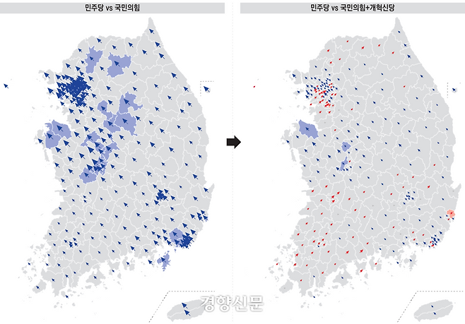 화살표의 크기와 길이는 표심 이동의 정도를 의미한다. 파란색은 민주당 쪽으로, 빨간색은 국민의힘(두 번째 지도에서는 개혁신당 포함) 쪽으로 이동했음을 뜻한다. 색이 칠해진 지역은 이번 선거에서 민주당(파랑), 국민의힘(두 번째 지도에서는 개혁신당 포함·빨강)이 승부를 뒤집은 지역을 의미한다.