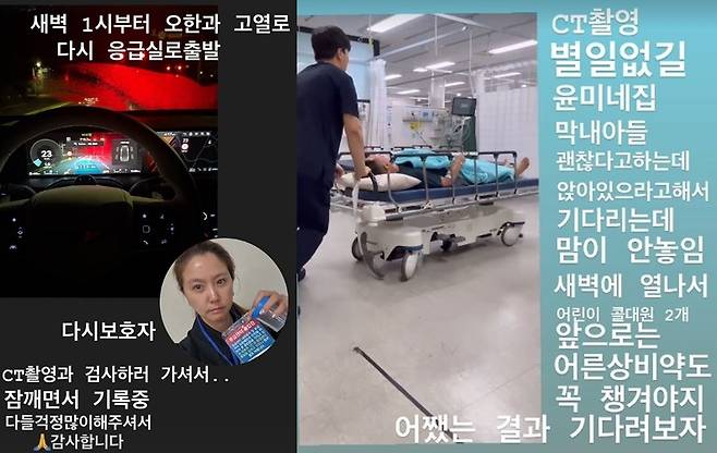 이윤미 소셜미디어