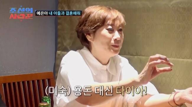 TV CHOSUN 극사실주의 다큐 예능 ‘조선의 사랑꾼’ 제공