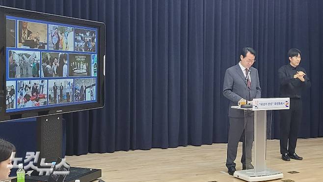 기자회견 현장 모습. 박창주 기자