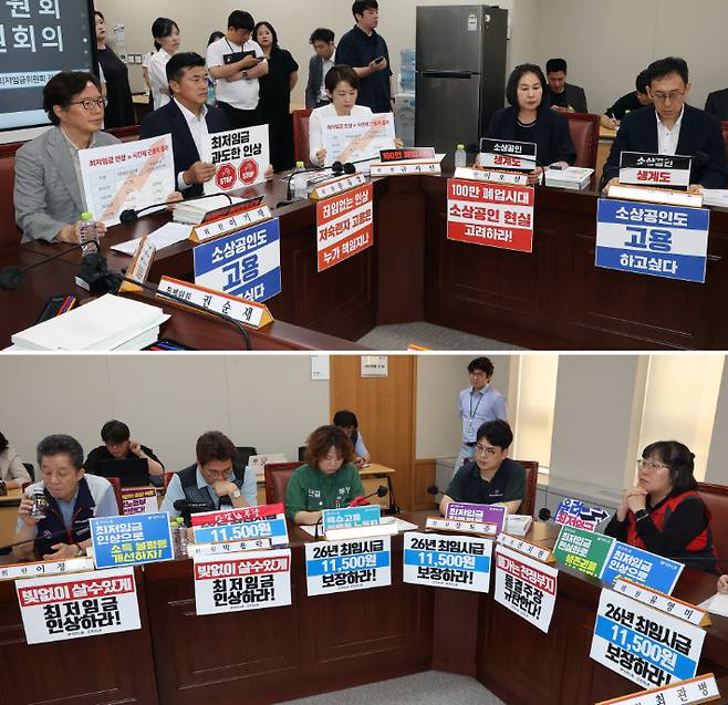 1일 정부세종청사에서 열린 최저임금위원회 8차 전원회의에서 사용자위원(사진 위)과 근로자위원(사진 아래)이 자신들의 주장이 담긴 피켓을 앞에 두고 참석하고 있다. 연합뉴스