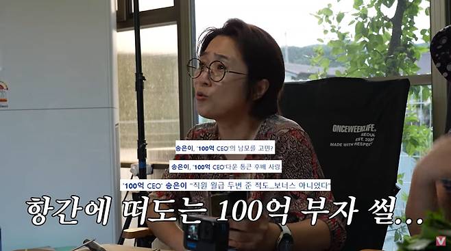 사진=유튜브 '비보티비'