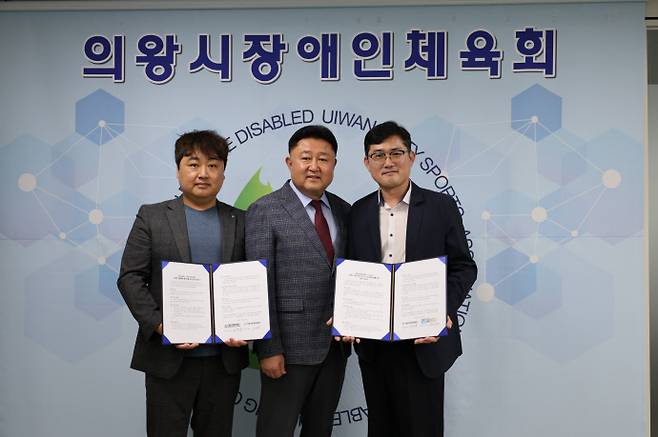 지난 1일 (왼쪽부터)김준형 메인체육센터 대표, 가정호 의왕시장애인체육회 사무국장, 김윤오 WE하다 대표이사가 장애인체육 활성화를 위한 업무협약을 체결한 뒤 기념촬영을 하고 있다. 사진=의왕시장애인체육회