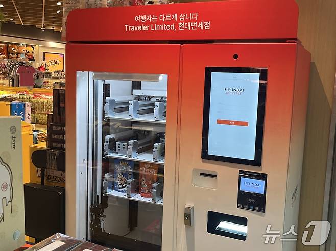 현대면세점이 인천공항점에 시범 도입한 AI 기반 무인 판매기 '스마트셀러'(독자 제공)