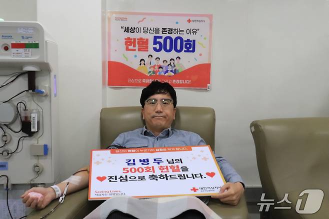 32년간 총 514회의 개인 헌혈을 기록한 김병두 광주 북구청 복지관리과 주무관이 헌혈하고 있다. (대한적십자사 제공. 재판매 및 DB 금지)