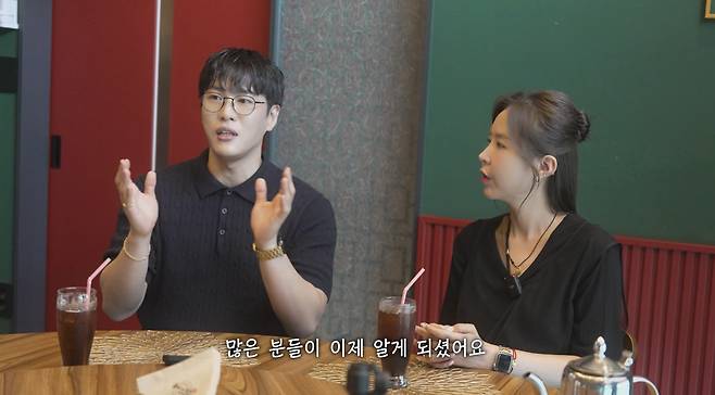 유튜브 채널 '어떠신지?!' 영상 갈무리